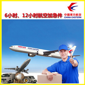 无锡机场托运公司谈空运的四大作用是什么